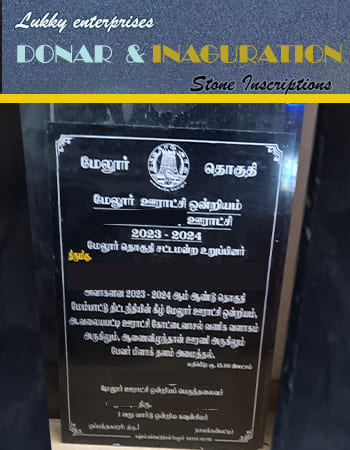 lukky enterprises - donor and inaguration stone inscriptions